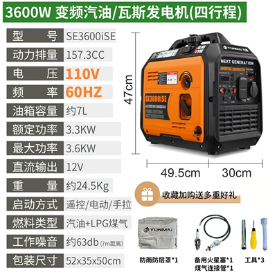 Avtomobil generatorları dual-fuel emergency outdoor use - 36kw110v-220v-60hz-dual-fuel-remote-control-electric-start