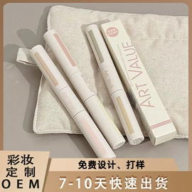 唇釉;眼影;腮红、胭脂
