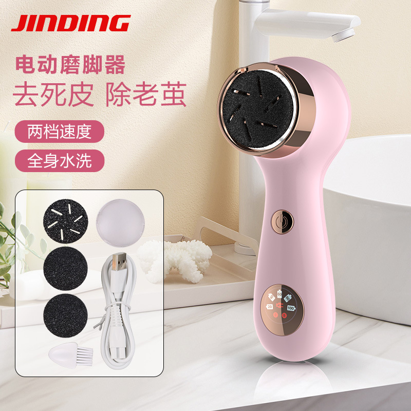 New Gold Cup Electric Foot File JD-530S Digital USB Charging Nail Trimmer Callus Remover Machine Cross-border