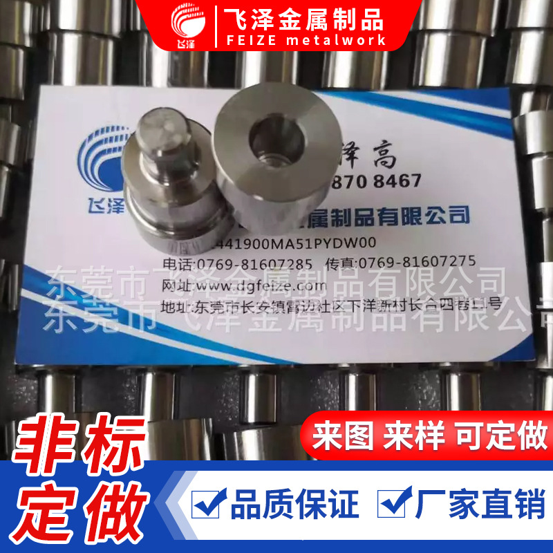 横孔销钉圆柱 不锈钢直线轴 303不锈钢台阶轴 内螺纹圆柱导杆光轴