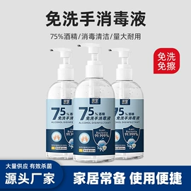 湿巾纸;化妆棉、棉签;家居消毒液