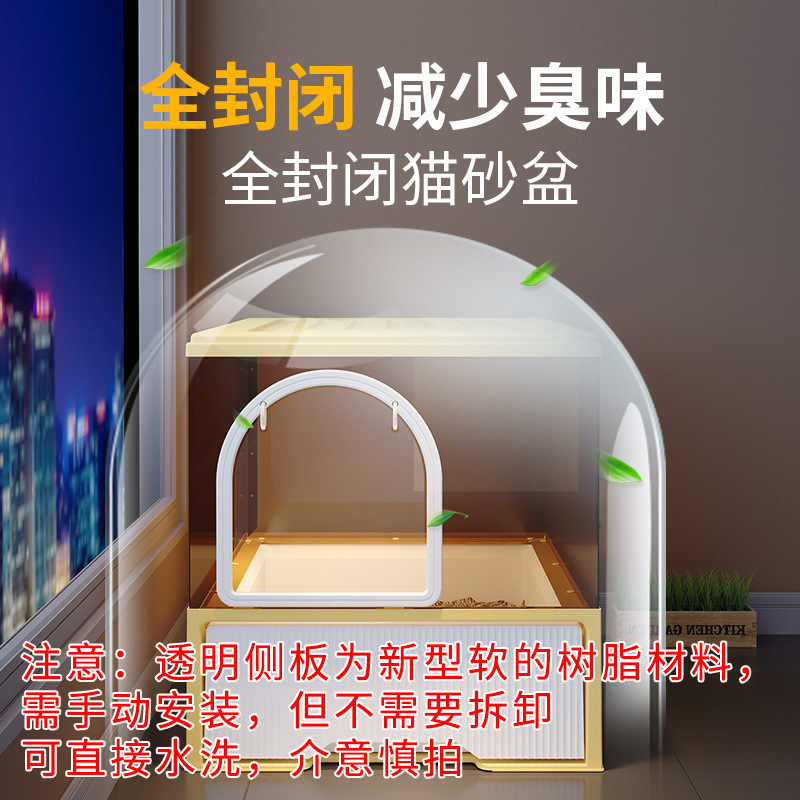 猫砂盆全封闭隔臭抽屉式超大号防外溅猫厕所防带砂幼猫屎盆猫沙盆|undefined
