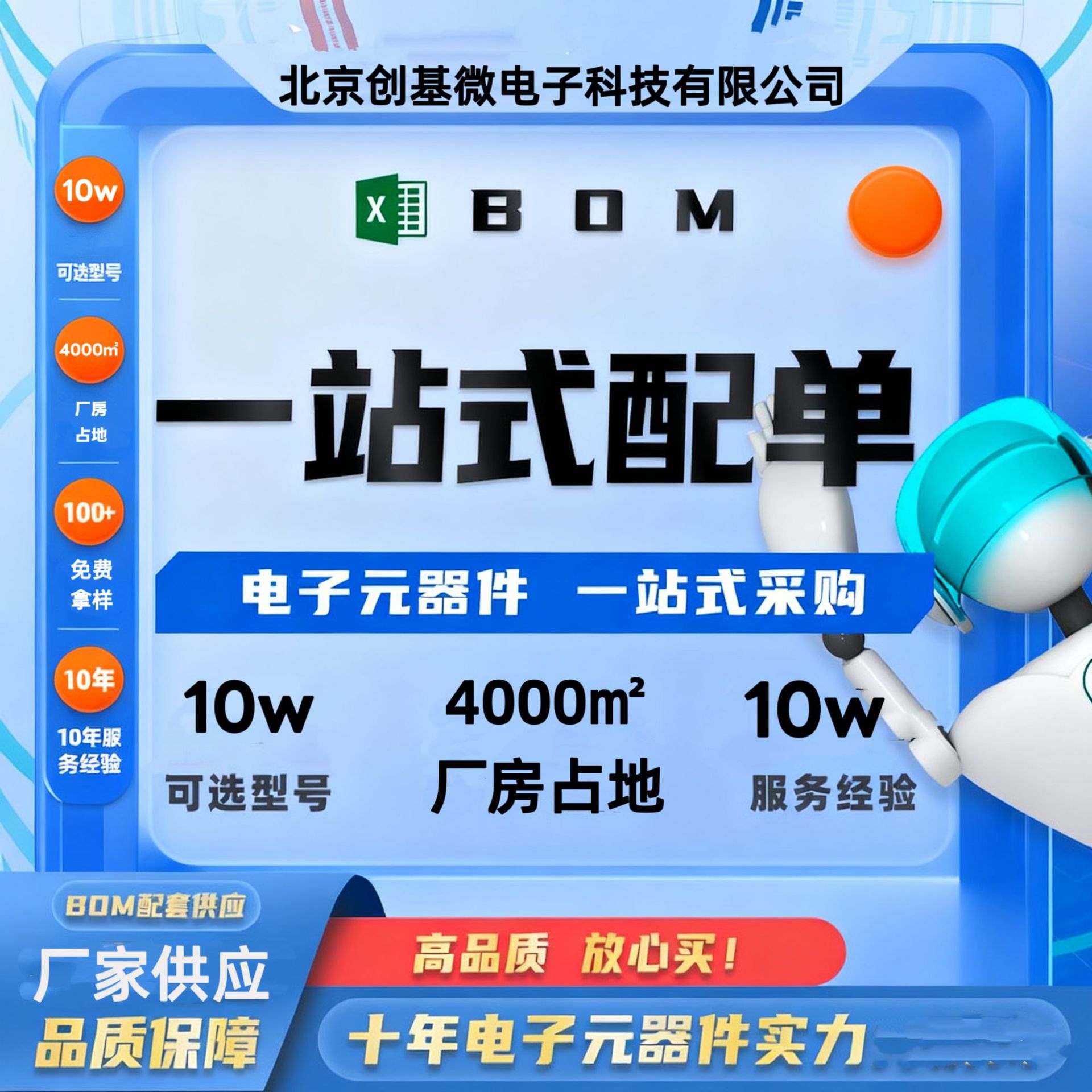 电子元器件BAT54S ESD贴片二极管防静电双电压TVS防逆流二极管