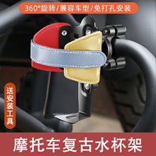 �m��������CB190SS CB190X CB190RĦ��܇���U�ܸ��bˮ��ƿ֧��