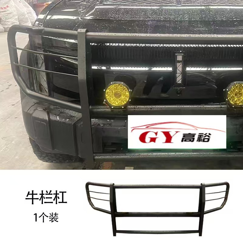 Suitable for Chery Icar03 Bumper, Bull Bar, Front Bumper, Anti-Collision Beam, Exterior Modification Jaecoo J6