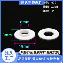 SlϚ8*19mmAοKۿְuۿЬۿ