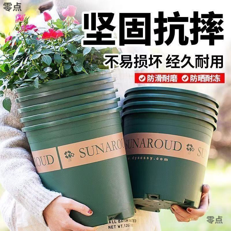プラスチック植木鉢卸売バルコニー野菜ポトス鉢植えバラ植木鉢特大高深ガロンポットクロスボーダー|undefined