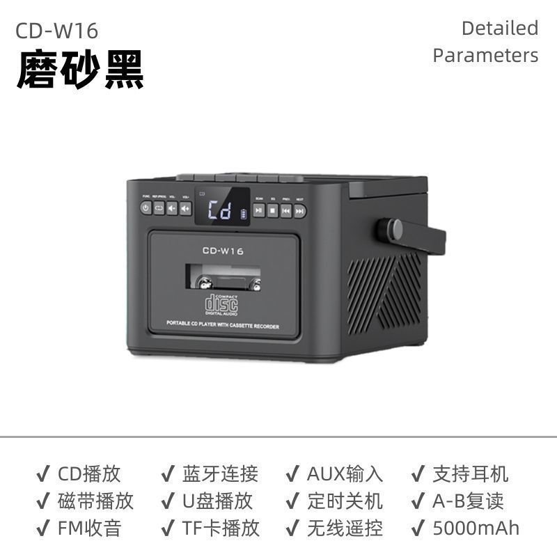 Cdマシンテープ一体再生ポータブル家庭用光ディスク英语再読み込み机多机能ブルートゥーススピーカー高品质|undefined