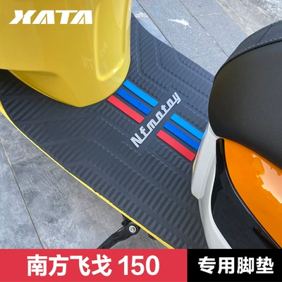 Leather Rubber Pad Foot – Motorcycle pedals