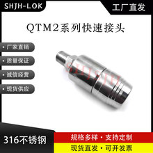 �����������QTM4A���ٽ��^PTFE�ܷ��������|�͸��g���ݼyĸ�^316
