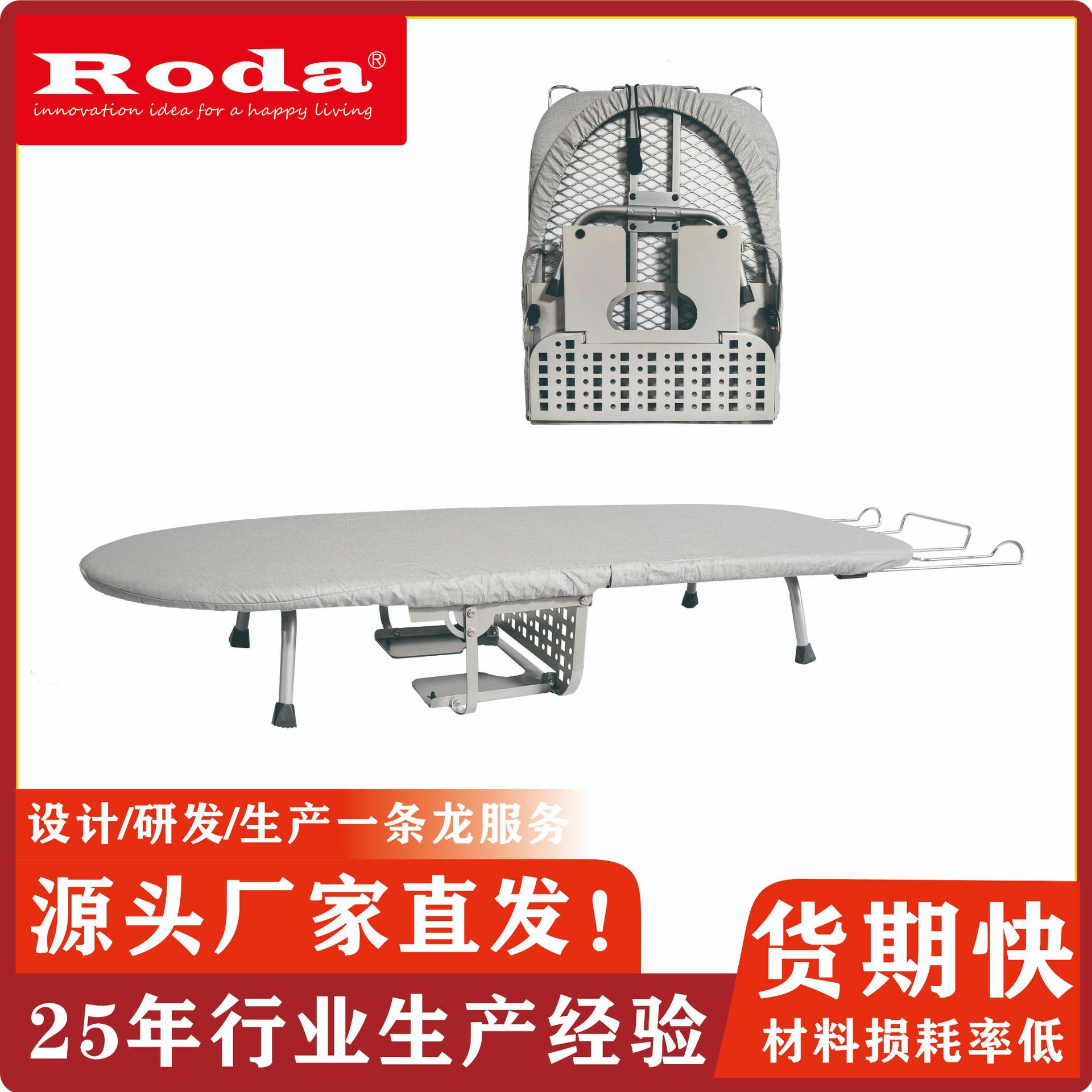 跨境台式可折叠篮子折叠烫衣板便捷家用熨衣板纯棉加厚布套