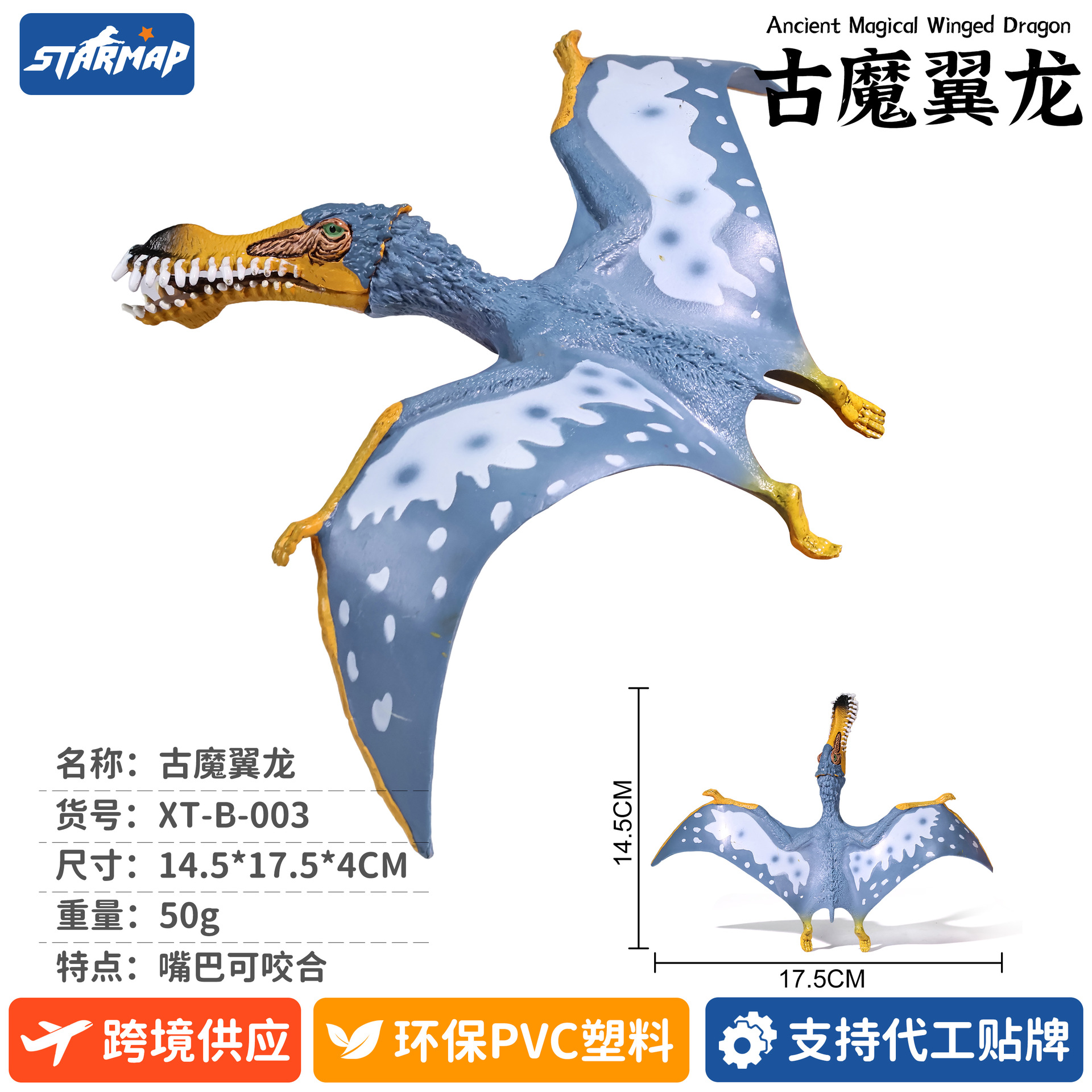 Modelo de Dinosaurio de Simulación de Plástico, Estático, Educativo, para Niños