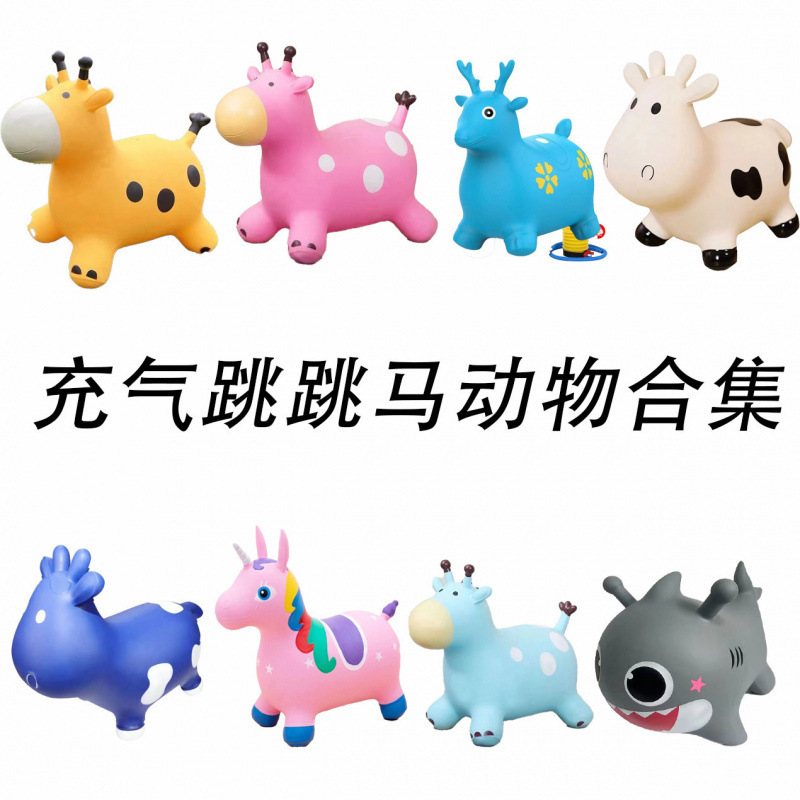 儿童玩具充气跳跳马坐骑加大加厚充气马骑马小孩音乐宝宝跳跳小鹿|undefined