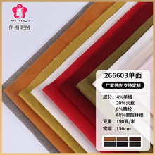 ������z�켏�ؽq190���p��ë��������q��Ů�b�����B��ȹ��