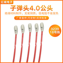 LEDԴz3239#18t300MMӏ^4.0^zl