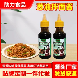 复合调味料;其他香辛料;烘焙辅料类