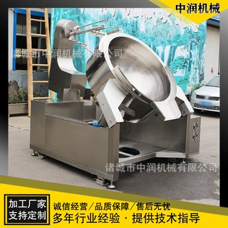 大型炒菜机水饺馅包子馅搅拌炒锅不锈钢自动高粘度馅料旋转炒锅