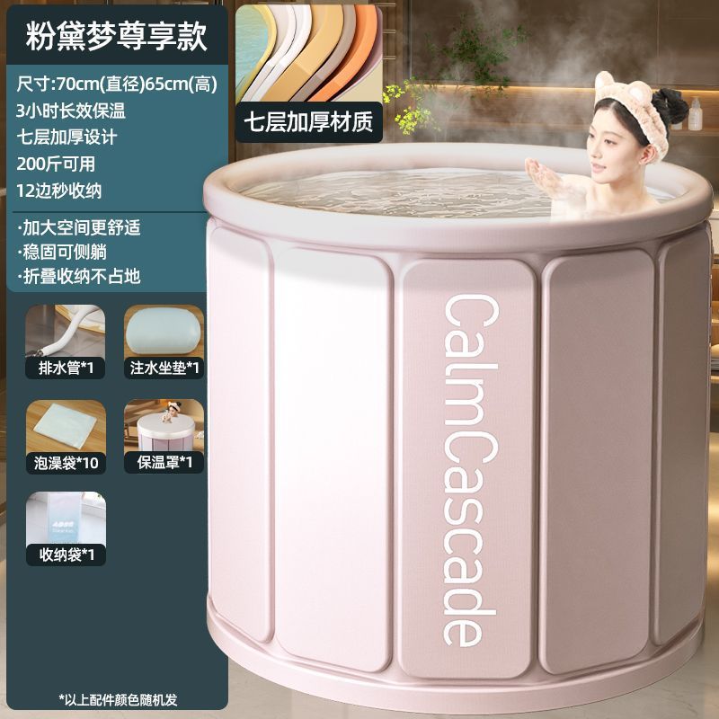 泡澡桶加厚折叠浴缸成人家用浴桶婴儿洗澡盆洗澡桶泡澡神器|undefined