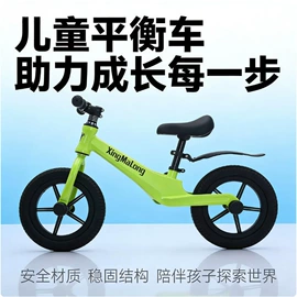 儿童电动车;儿童餐椅;学步车