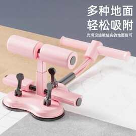 仰卧起坐辅助器吸盘压脚器家用健身器材健腹瘦肚脚部固定器卷腹器