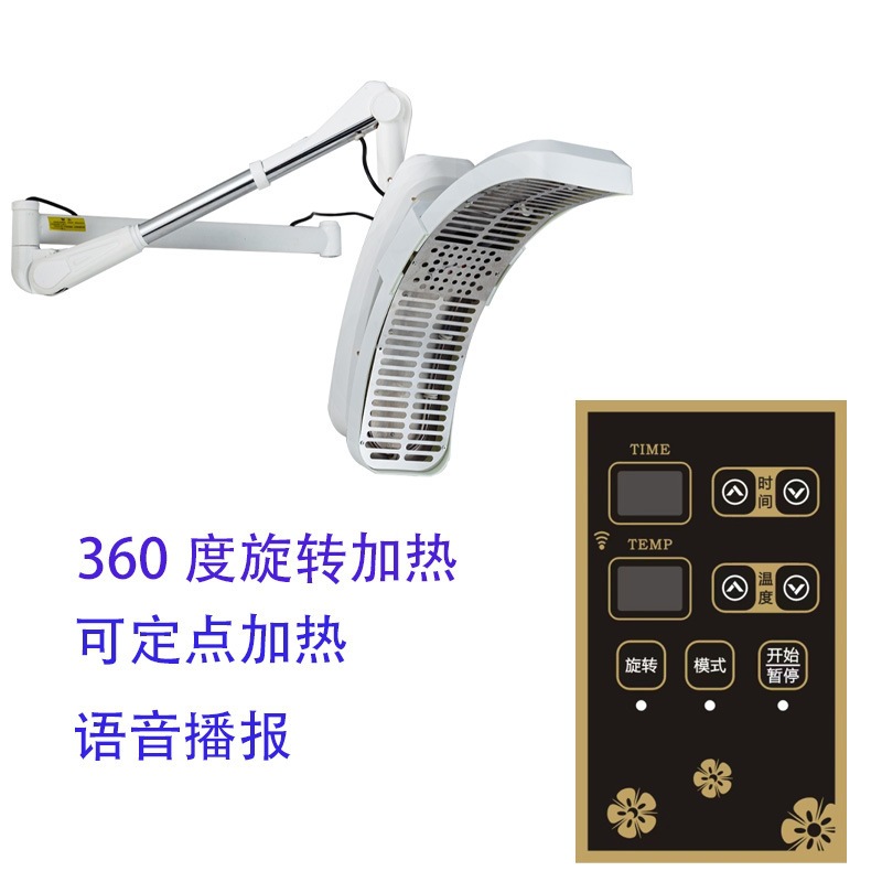 Nuevo calentador de cabello secador de cabello salón de peluquería calentador de calentamiento de computadora acelerador de platillo volador teñido de cabello estilo