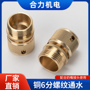 �~ͨˮ������6�����ݼy25.5mm�~���ٽ��^ϴ܇ˮ���ÿ��������