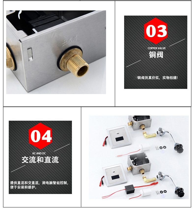 Concealed sensor urinal sensor accessories, urinal automatic flushing valve sensor, flushing solenoid valve 6V undefined