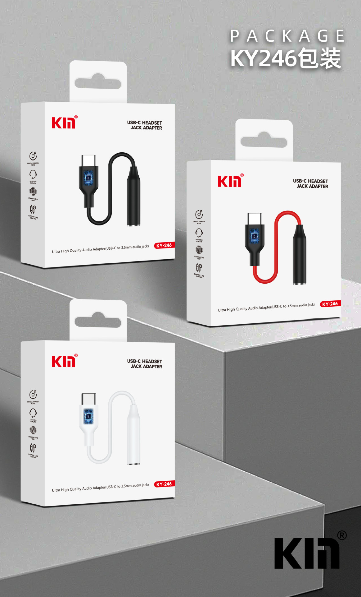 KY246注塑壳C详情_04