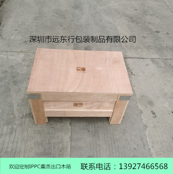 胶合板复合木箱熏蒸IPPC木箱真空包装箱防潮 三合板木箱