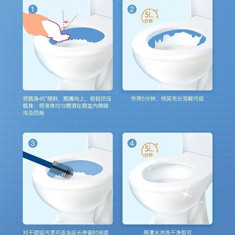 超強力強力トイレ洗浄液 500g*2本セット 水垢除去・除菌・消臭トイレ洗浄剤|undefined
