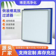 ��Һ�۸�Ч�^�V�����ʽ�X���ʽ�o�m܇�g�����ø�Ч�՚��^�V��