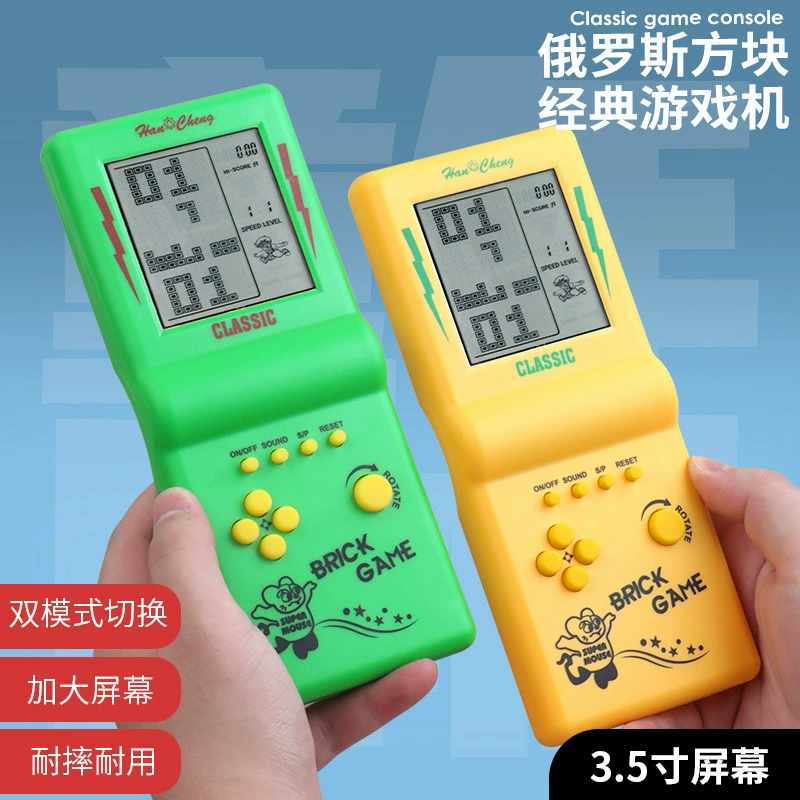 Электронный тетрис, игровая консоль, классная игрушка, (торговля через границу), ностальгия, оптовая торговля