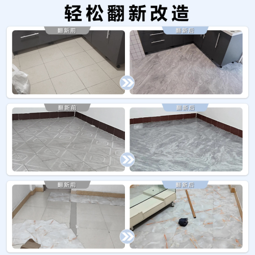 Durable engineering self-adhesive floor adhesive PVC commercial stone plastic floor lining cement ground tile adhesive engineering cost waterproof