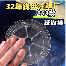 偉偉包裝100米丹波透明魚線軸釣魚盤繞線軸空白繞線盤漁線盤子批
