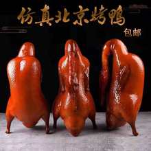 ���汱������������Zģ�ͼٿ������ZӰҕ�������nչʾ���յ���