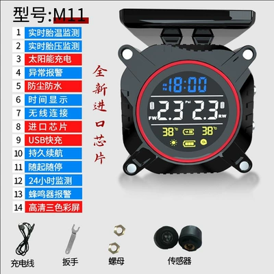 Tire pressure monitoring system, vehicle motorcycle real-time monitor - original-plastic-universal-bracket-fixed-on-the-handlebar-or-extension-rod-metal-flame-red-m15-solar-charging-three-color-round-screen-flash-light-waterproof