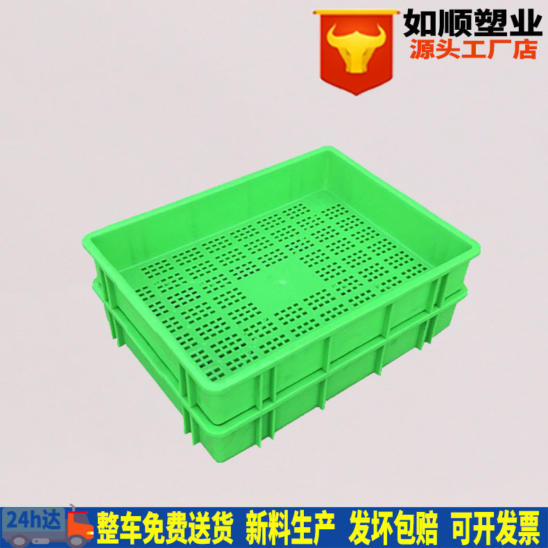 批发手撕面包框 超市配送糕点筐  可生产颜色