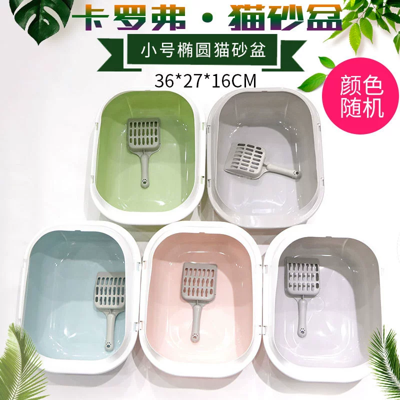 Carlover Овальный полуоткрытый кошачий Туалет маленький размер 36*27*16 см кошачий Туалет для отправки лопатой