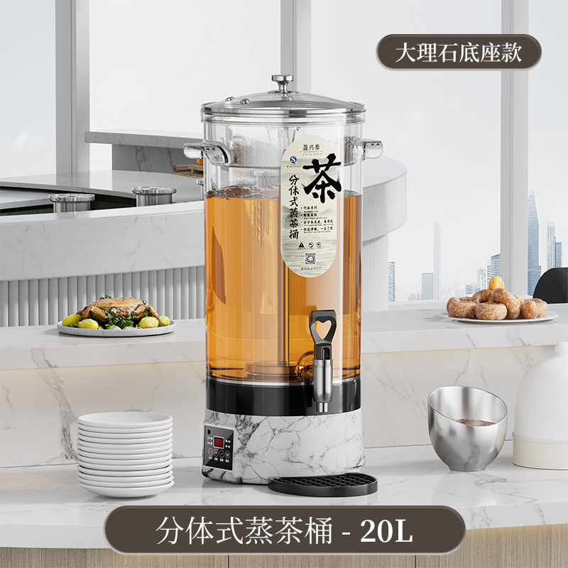 分体式のお茶を煮る器の知能はお茶の桶を浸してお茶の桶を煮てお茶の桶を蒸します。|undefined