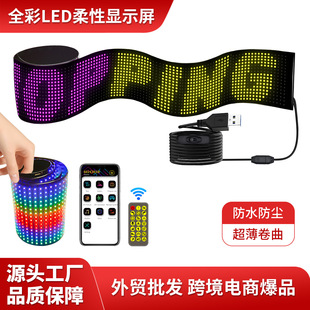 Ultra-thin bright flexible LED display led soft screen scrolling screen door sign advertising LED screen source manufacturers