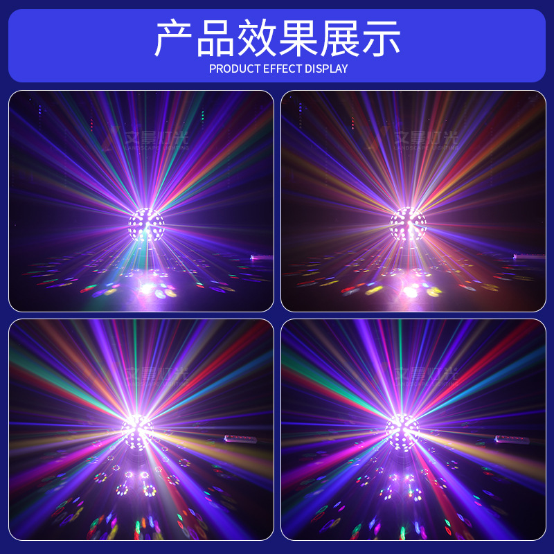 Colorido BOLA MÁGICA giratoria luz KTV casa atmósfera luz salón de baile DJ Disco de Control de Sonido de flash de color que cambia la luz de la bola de discoteca