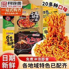 ͬ������u��ը�u��������̵��S������ʳ���������渣ʳƷ���l
