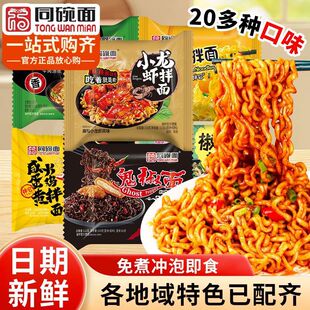 ͬ�����̵��S������u��W�t���渣�����ŵ���ʳ�������䷽����