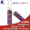 CDA Farad capacitor 3V15F Supercapacitors 3V 15F 2.7V DIY Capacitance Drive Recorder Capacitance