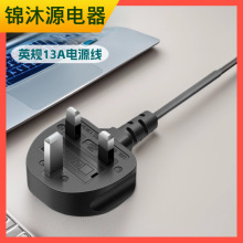 ����ӢҎ �R������  �¼���13A �Դ�Դ�� AC���^����β���往