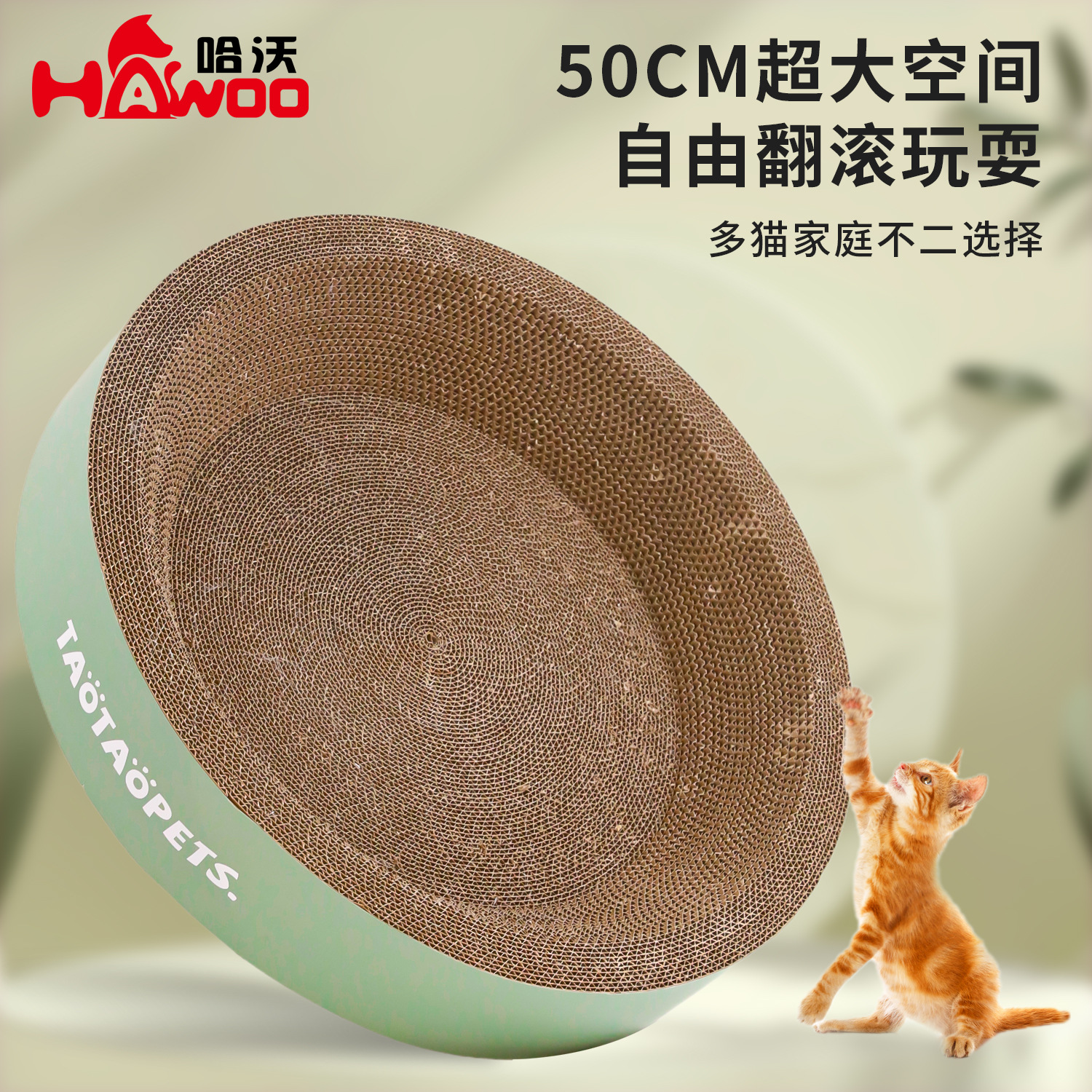 Tablero de agarre para gatos en forma de cuenco con ribete todo incluido, papel corrugado grueso de gran tamaño, nido para gatos, juguete para gatos resistente a la captura, juguete para gatos para aliviar el aburrimiento