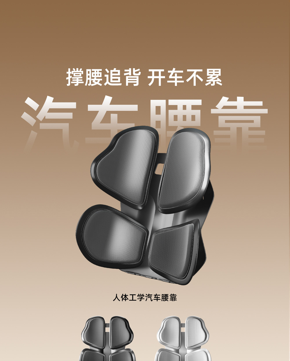 Lumbar Support for Car, Car Backrest, Lumbar Cushion, Office Lumbar Support, Ergonomic Backrest, Adjustable Lumbar Support