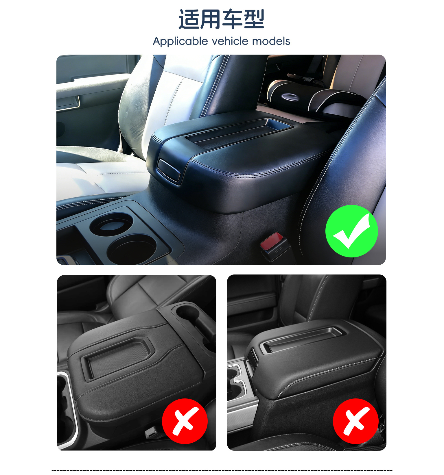 Suitable for 2007-2014 Chevrolet Gmc Center Console Armrest Box Leather Cover Storage Box Armrest Cover Protective Cover Cross-Border