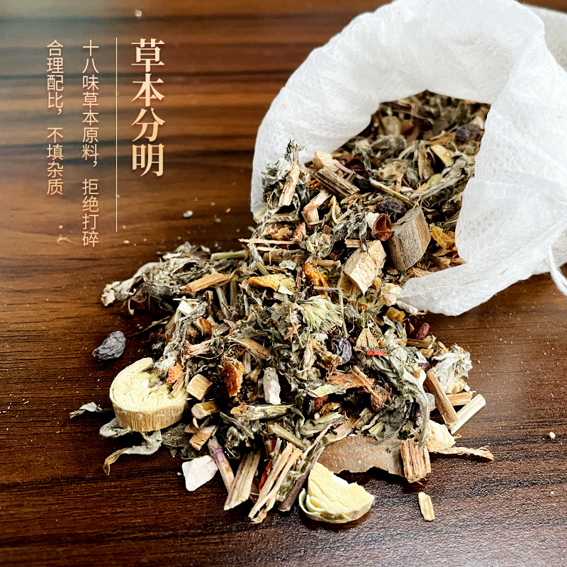 Foot Bath Pack with 18 Herbs, 30 Pouches, No Boiling Required, Manufacturer Wholesale, Red Book mugwort and ginger