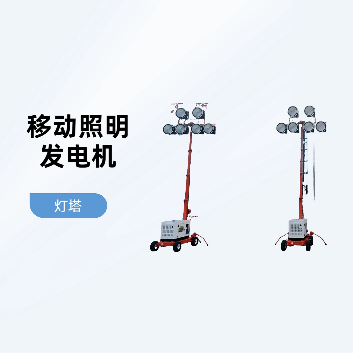 Osawa Power 5 кВт передвижное аварийное освещение дизель-генератор TO6800GS наружное строительство освещение автомобиля